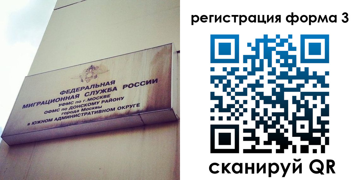 регистрация для дет. сада в Тамбовской области
