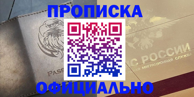 регистрация для школы в Тамбовской области