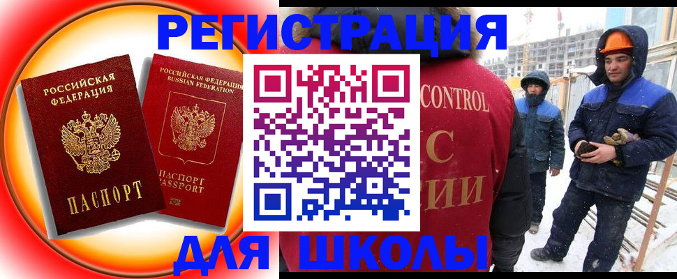 временная регистрация поиск в Тамбовской области